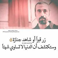 محمد العمدة