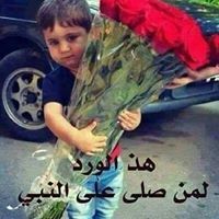 Hàňàňē Hàňàňē