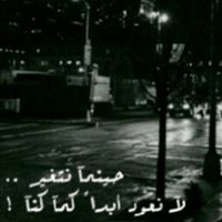 جودي الجهني