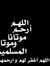 Mahmoud...