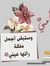Reem Ma...
