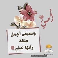 Reem Mamdouh