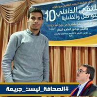 يوسف النڭادي