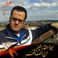 Mohamed Mohamed