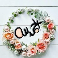 أبو عبدالله