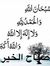 Mohamme...