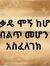 ጄሰን ስፓሎክ