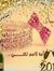Shaymaa...