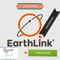 منظومه للانترنيت