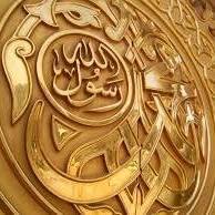 ابراهيم الشيخ