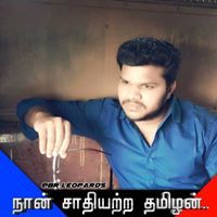 விக்னேஷ் ராமலிங்கம்