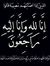حوده ال...
