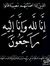 هبة سواعدة
