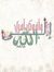 Alaa Al...