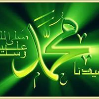 السيد إبراهيم