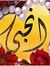 Engy Ahmed