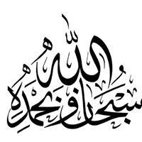 محمود البهنسي