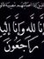 سلام سلام