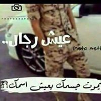 إبراهيم الشريف