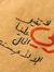 Heba El...