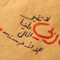 Heba Elsayed