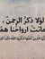 Abou Ma...