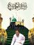 YA Hussain