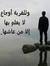 أبو حبيبه