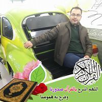 هاني الماستر