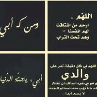 ناريمان النسور