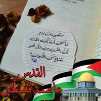 Maymnah Soblaban
