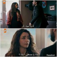 Nada Mahmoud