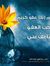 Alaa Marey