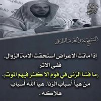 Hamza Zegdou