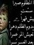 الملتقى...