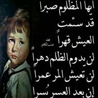 الملتقى الجنه