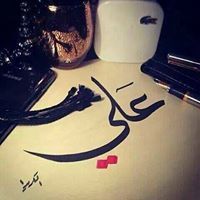 عہہلے اقہہديہہر