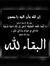 Mohamed...