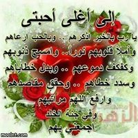عاطف حمزه