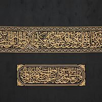 Abdullah Hussein