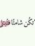 Arwa Ab...