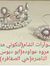Marwa A...