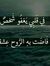 Hussien...