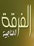 Haffzan...