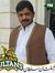 Anam Ch