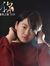Shih-Yu...