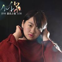Shih-Yun Huang