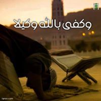 Eng Houthaifa