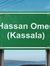 حسن التوم