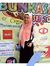 Dinda R...